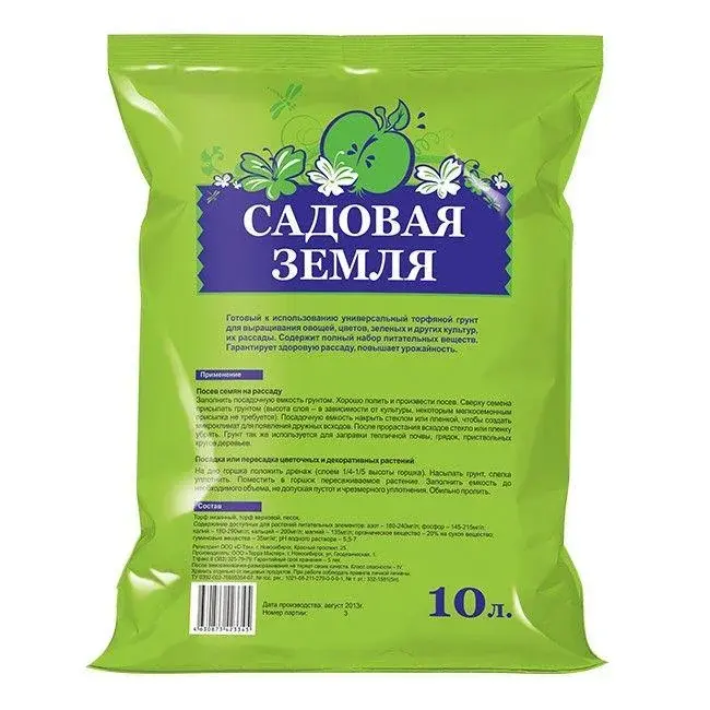 Грунт БиоМастер Садовая Земля 10 литров