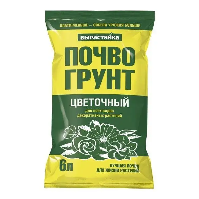 Грунт БиоМастер Эконом Вырастайка Цветочный 6 литров
