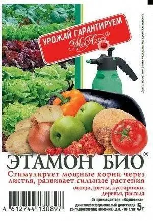 Этамон БИО 5гр