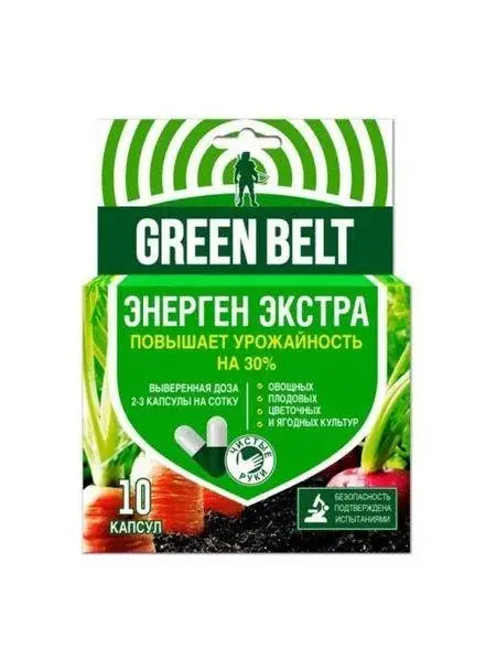 Энерген Экстра 10 капсул