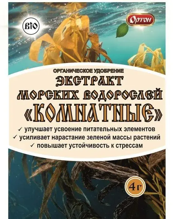 Экстракт морских водорослей