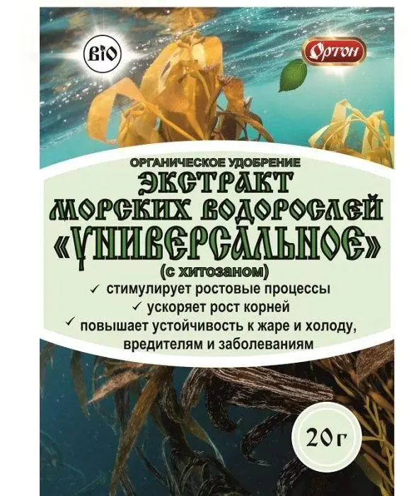 Экстракт морских водорослей