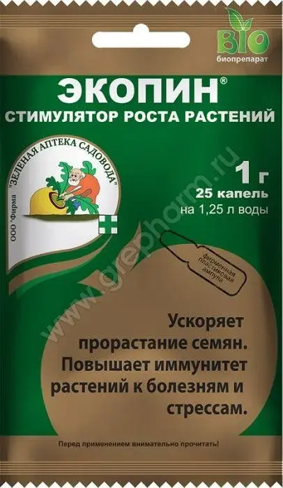 Экопин 1гр ЗА