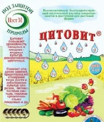 Цитовит 1,5 мл