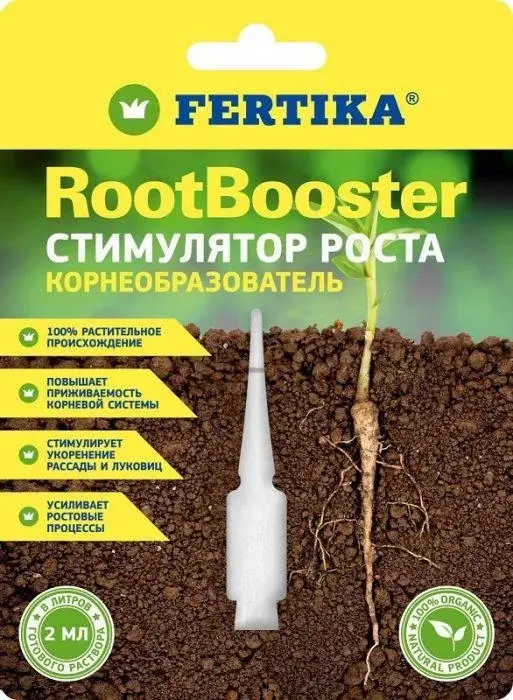Фертика Рут Бустер