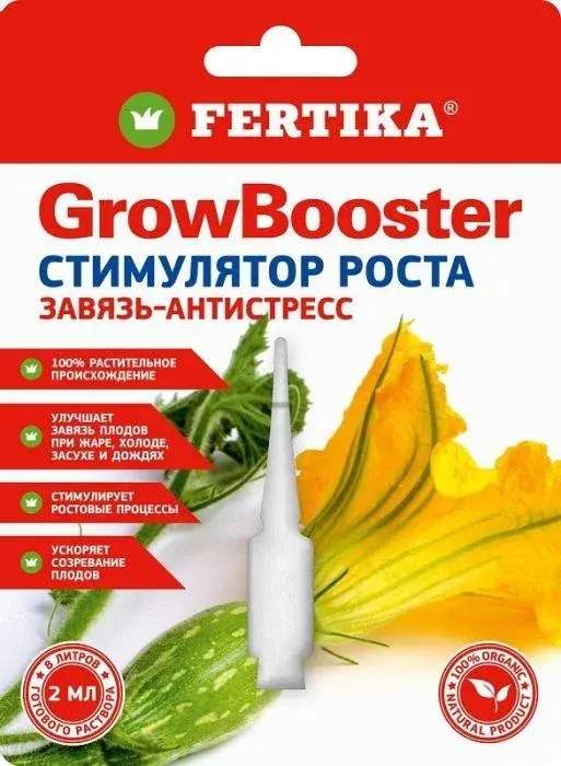 Фертика Гроу Бустер