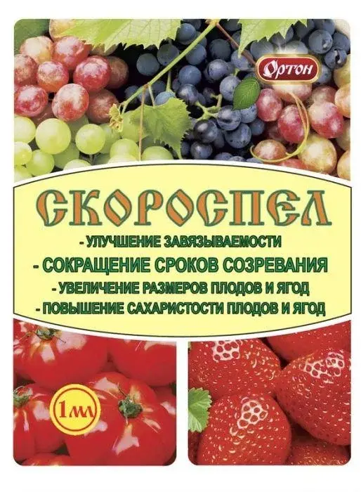 Скороспел 3 мл