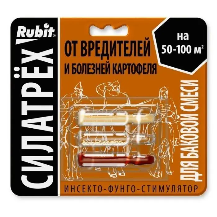 СИЛАТРЕХ инсекто-фунго-стимулятор для КАРТОФЕЛЯ