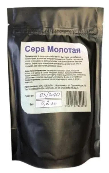 Сера молотая 200 гр Дельта