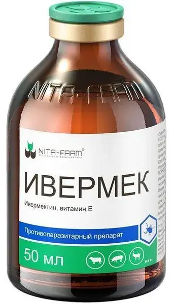 Ивермек 50 мл