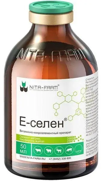 Е - селен 50 мл
