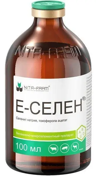Е - селен 100 мл