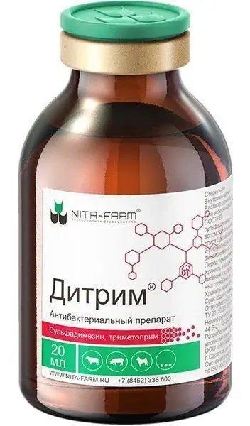 Дитрим 20 мл