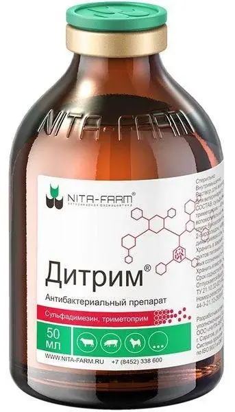 Дитрим 50 мл