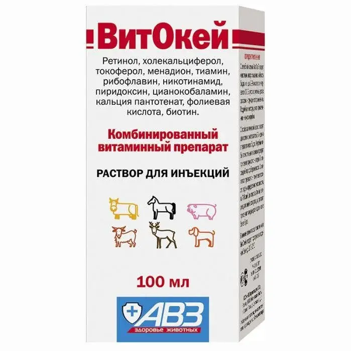 ВитОкей 100 мл для инъекций