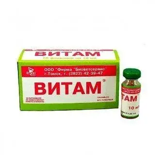 Витам 10 мл