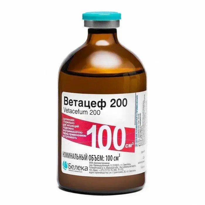 Ветацеф 200 флакон 100 мл