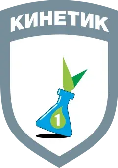 Кинетик