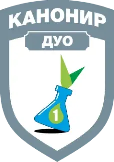 Канонир ДУО