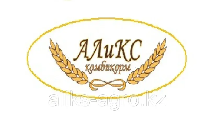 Комбикорма в ассортименте