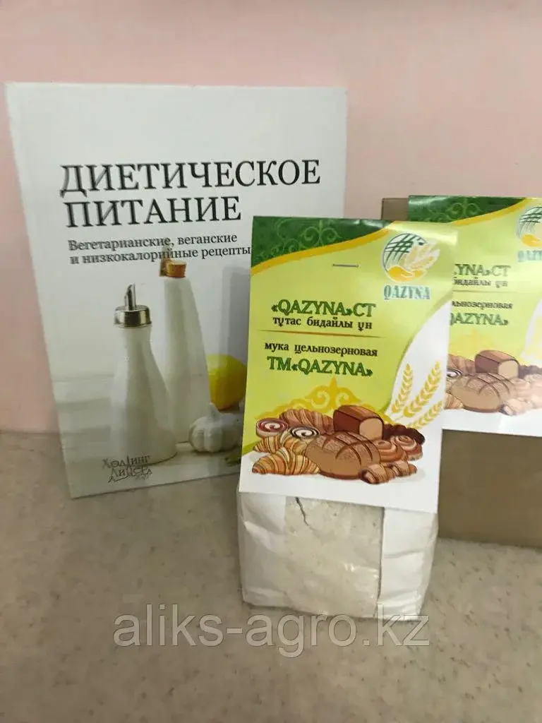 Мука цельнозерновая пшеничная 500 гр