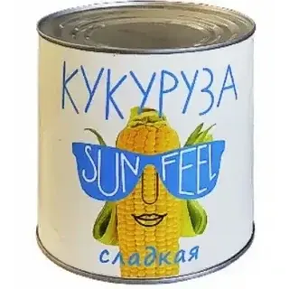 Кукуруза сладкая «SunFeel» (ж/б) 2650мл Тайланд