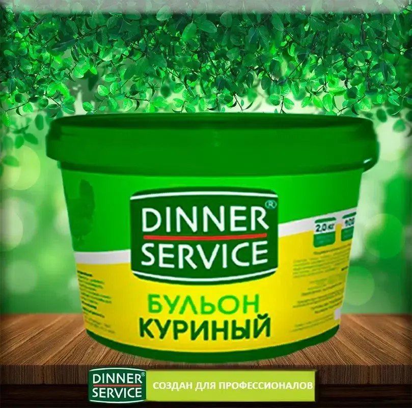 Бульон куриный DINNER SERVICE 2 кг
