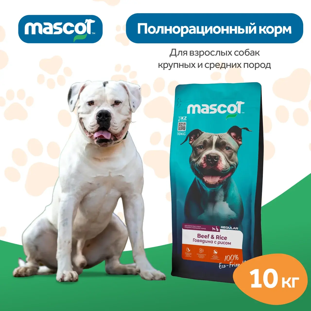 Mascot Regular Говядина с рисом, 10 кг Код: 303740116
