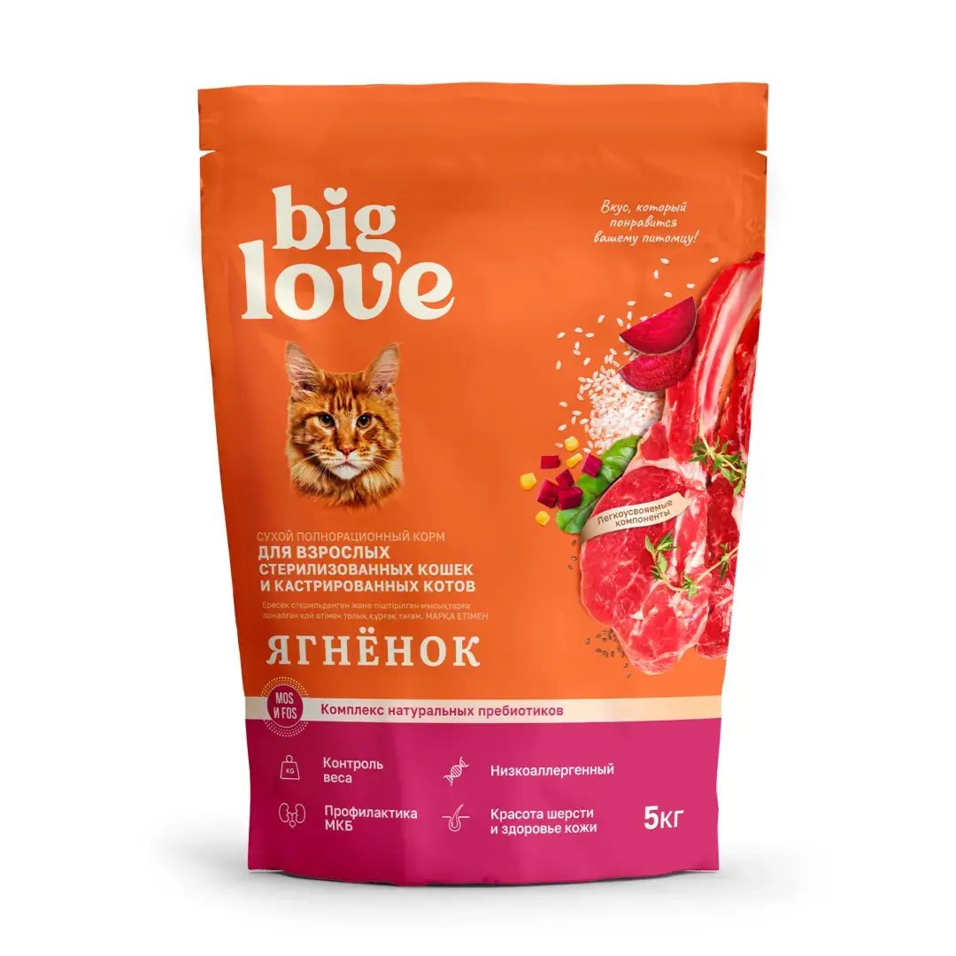 Корм сухой «BIG LOVE» для взрослых и стерилизованных кошек (ягнёнок), 5кг