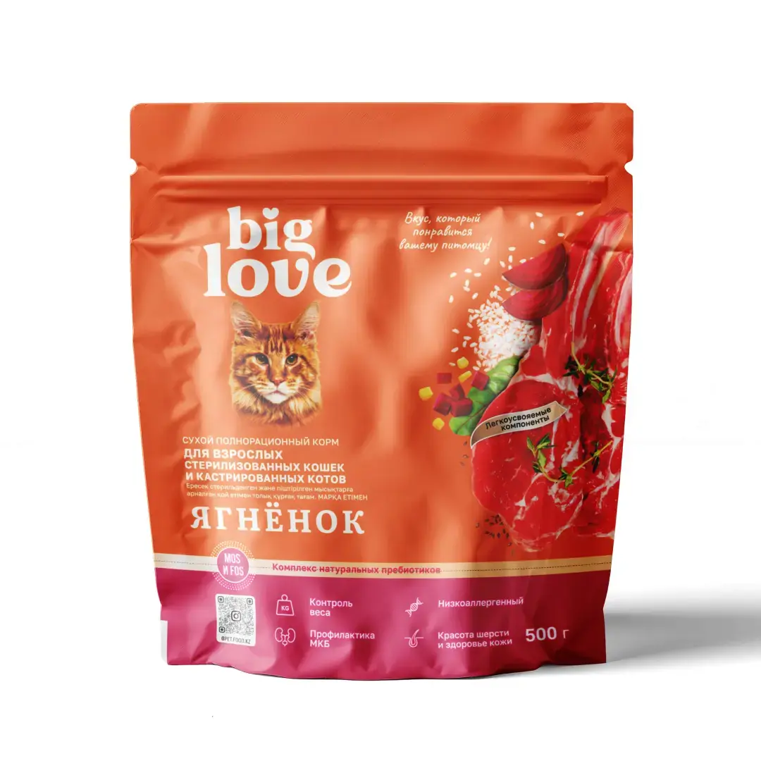 Корм сухой «BIG LOVE» для взрослых и стерилизованных кошек (ягнёнок), 0.5кг