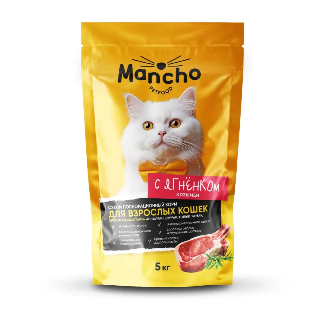 Корм сухой «MANCHO» для всех пород кошек (ягненок), 5 кг