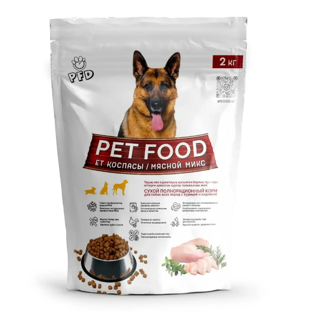 Корм сухой PET FOOD DOG, 2 кг
