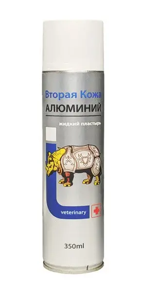 Вторая кожа с Алюминием150мл