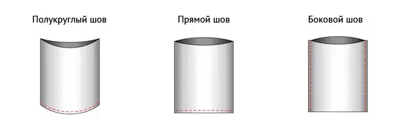 Термоусадочные вакуумные пакеты В наличии Цену уточняйте