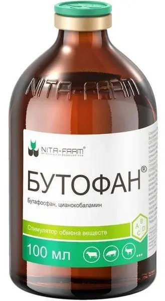 Бутофан 100 мл