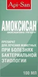 Амоксисан 100 мл