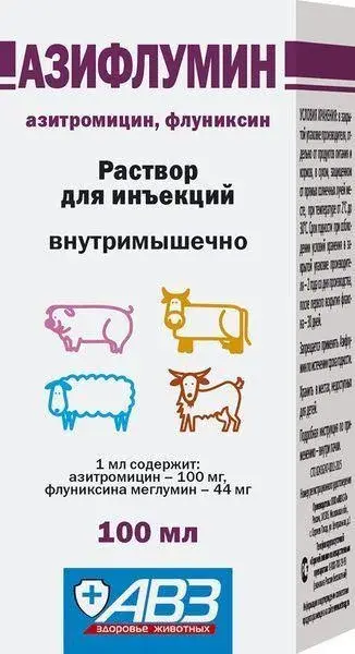 Азифлумин 100 мл