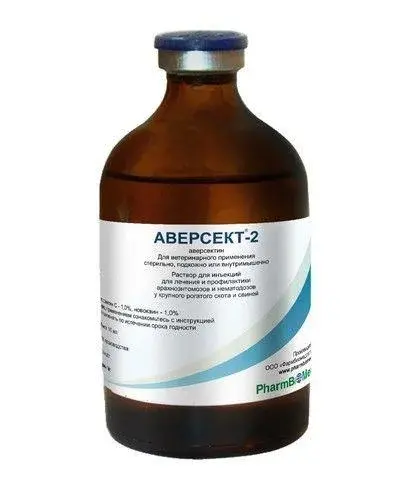Аверсект 2 100 мл