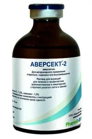 Аверсект 2 50 мл