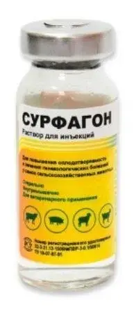 Сурфагон 10 мл Асконт +