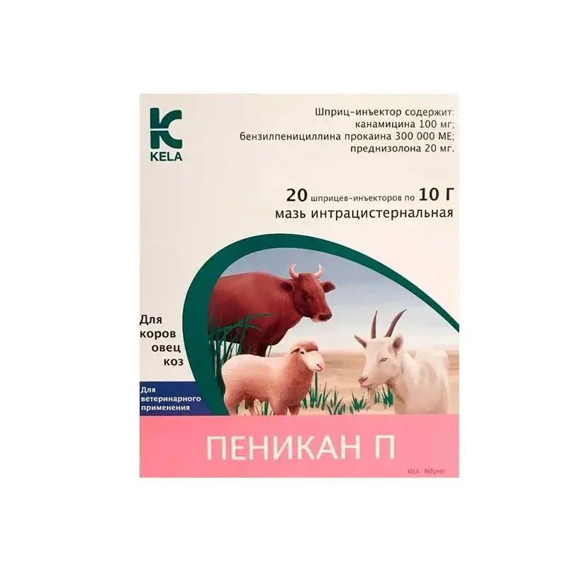 Ветеринарный препарат Пеникан П