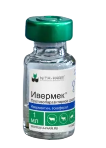 Ивермек 1 мл