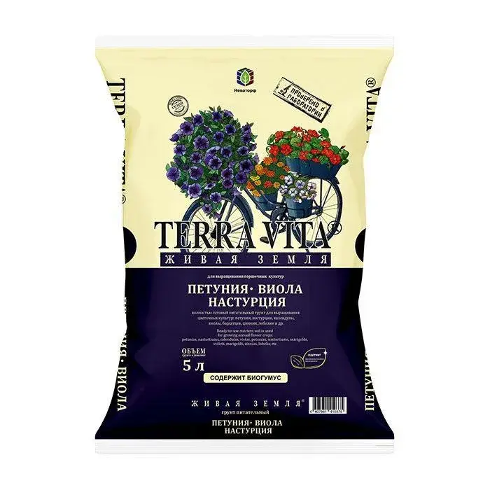 Грунт ЖИВАЯ ЗЕМЛЯ Петуния-Виола-Настурция 5 л TERRA VITA