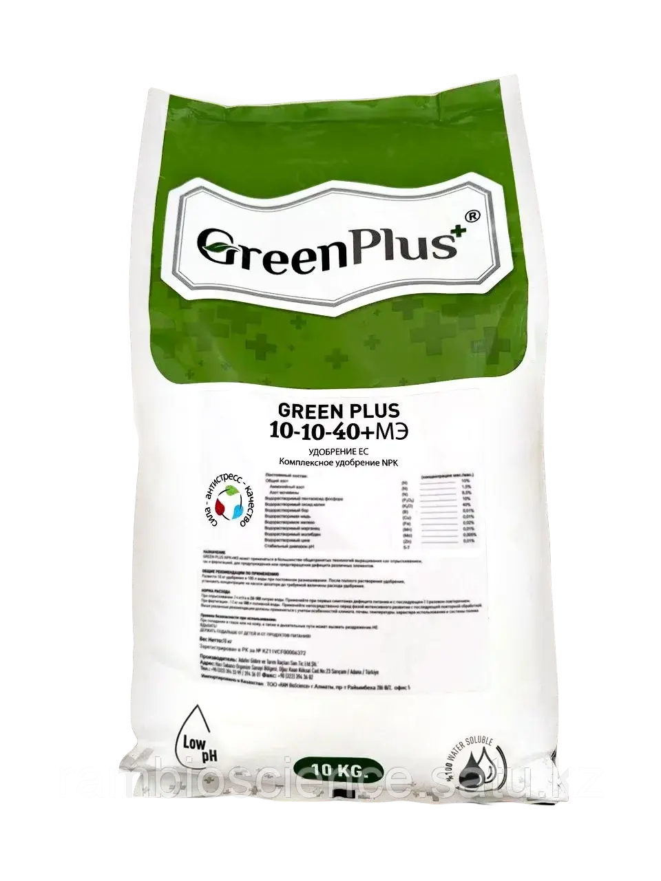 NPK Удобрение Green Plus 10*10*40+МЭ
