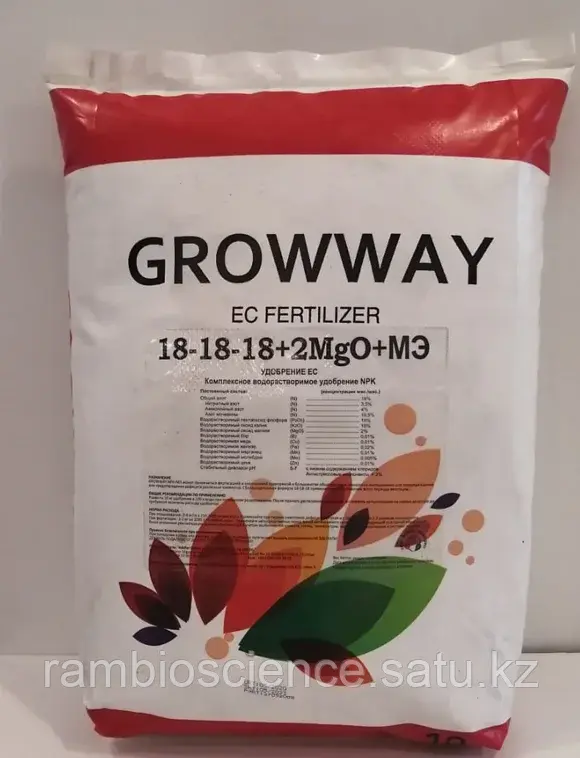 NPK Удобрение growway 8-38-8 antistress
