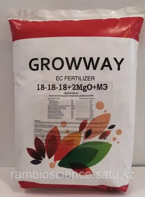 NPK Удобрение growway 18-18-18 Antistress