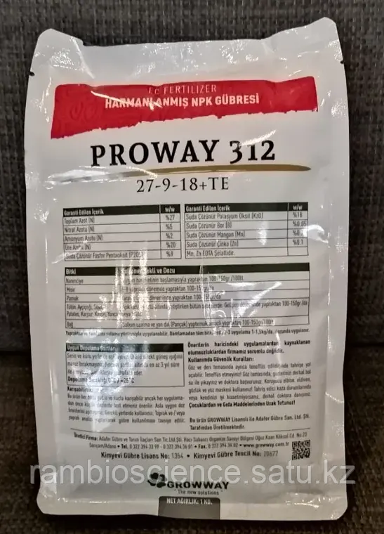 Антистрессовое Удобрение growway proway 312 для использования на любой культуре