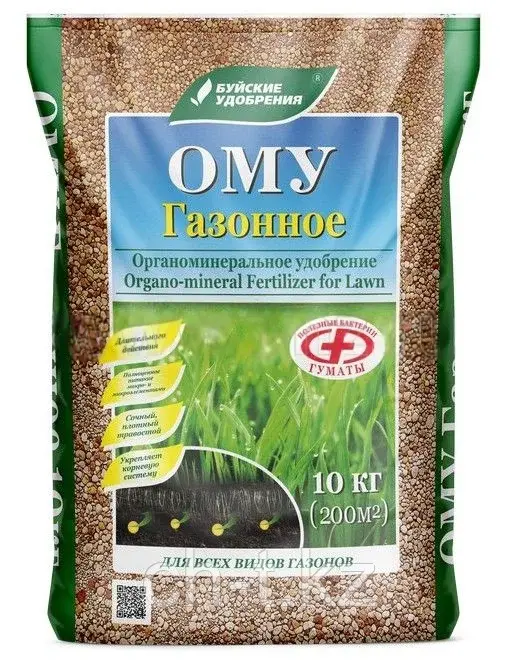 ОМУ Газонное (органоминеральное удобрение)