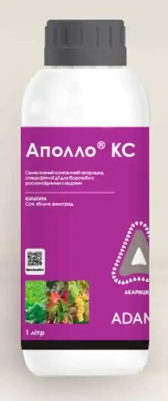 Акарицид Аполло КС