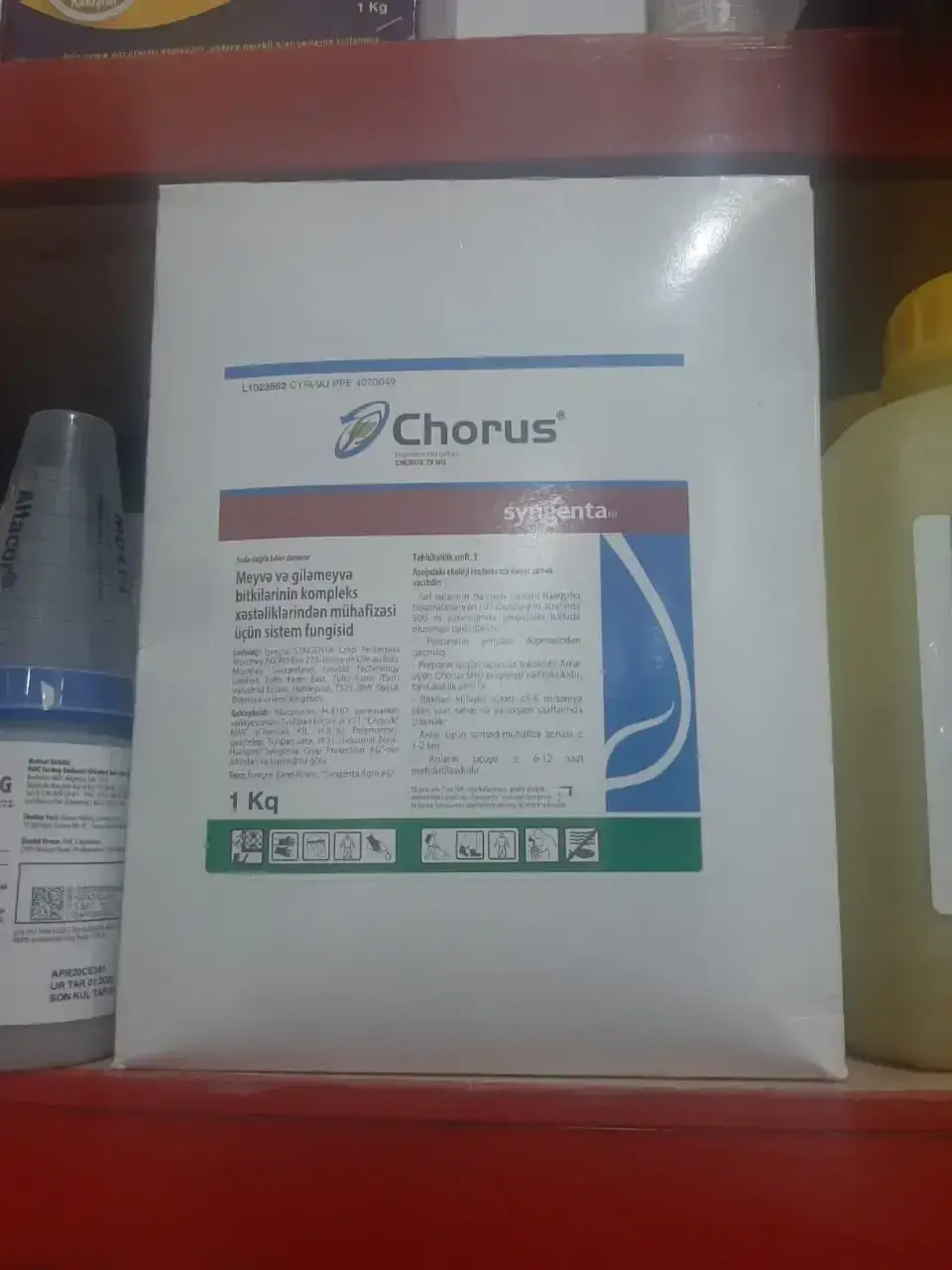 Фунгицид Chorus ВДГ 75 WG